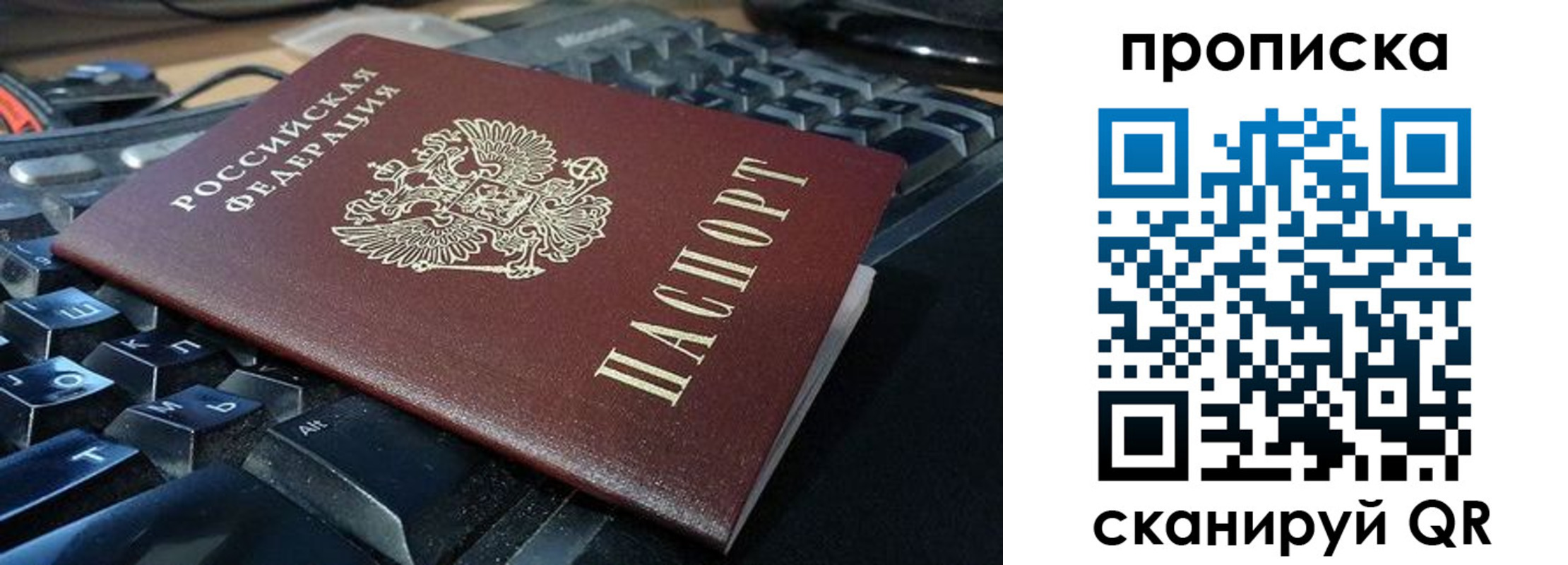 прописка иностранных граждан в Темрюке